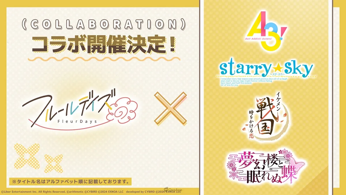 DMM GAMES × CYBIRD × Liber の3社がタッグ　女性向けゲーム『フルールデイズ』事前登録を開始　「花丸のように輝く日常」を描く新作である。